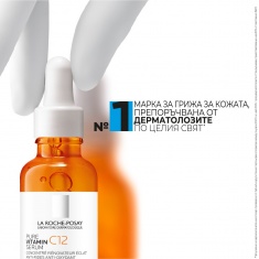La Roche-Posay Pure Vitamin C10 Обновяващ серум 30 ml