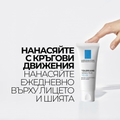 La Roche-Posay Toleriane Sensitive Riche Пребиотична грижа 40 ml