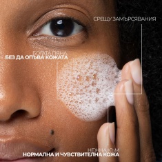 La Roche-Posay Toleriane Пенещ се гел с двоен ефект 400 ml