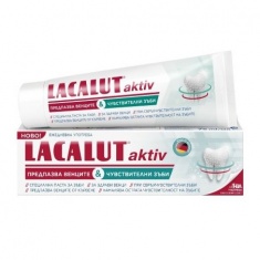 Lacalut Extra Sensitive паста за чувствителни зъби 75 ml