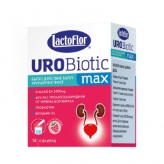 Lactoflor УроБиотик MAX При уринарни инфекции х14 сашета