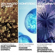 La Roche-Posay Lipikar Baume AP+M Успокояващ балсам за лице и тяло 200 ml