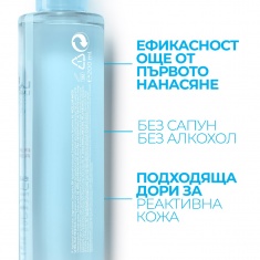 La Roche-Posay Ultra Мицеларна вода за реактивна кожа 200 мл