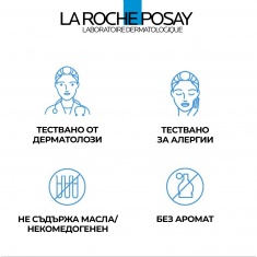 La Roche-Posay Toleriane Sensitive Флуид 40 ml 