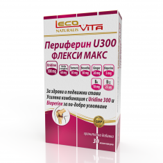 Лековита Периферин U300 Флекси Макс х30 капсули