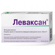 Леваксан 80 mg х14 капсули