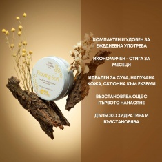 Lumibee BUZZING SOFT Натурален крем за ръце 30 ml