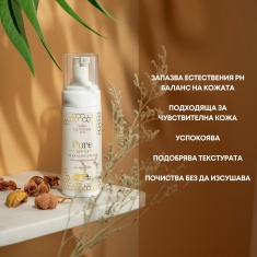 Lumibee PURE Почистваща пяна за лице 150 ml