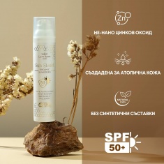 Lumibee SUN SHILED SPF50 Минерална слънцезащита 100 ml
