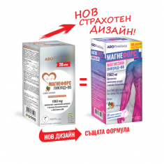 Магнефорс Ликуид Магнезиев цитрат 1563 mg х20 стика с вкус на кола