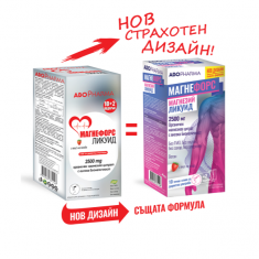 Магнефорс Ликуид Магнезиев цитрат 2500 mg х 10+2 стика с вкус на ягода