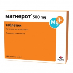 Магнерот 500 mg х100 таблетки - Woerwag Pharma