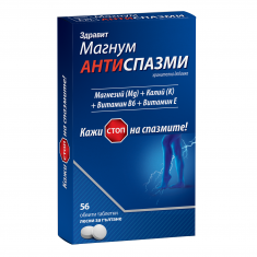 Магнум Антиспазми - Магнезий + Витамин Б6 + Калий х56 таблетки