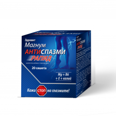 Магнум Антиспазми Рапид х20 сашета