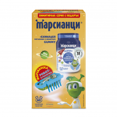 Марсианци Гъми с Черен Бъз х60 броя + ПОДАРЪК Робот буболечка