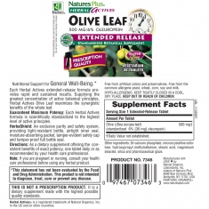 МАСЛИНОВ ЛИСТ / OLIVE LEAF - Herbal Actives (30 табл)