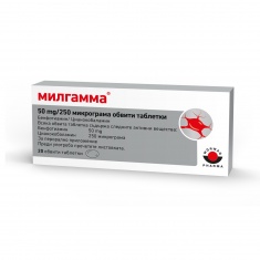 Милгамма 50 mg/250 μg х50 таблетки