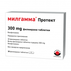 Милгамма Протект 300 mg х30 таблетки