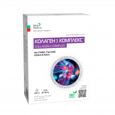Mirta Medicus Колаген 3 Комплекс 240 ml + 60+30 капсули