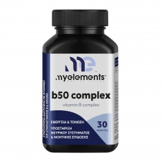 MyElements Витамин B50 комплекс х30 капсули