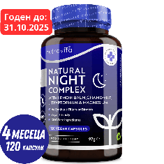 Natural Night Sleep Complex 120 Vcaps. Nutravita