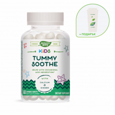 Nature's Way Kids Tummy Soothe х60 дъвчащи таблетки + ПОДАРЪК чаша