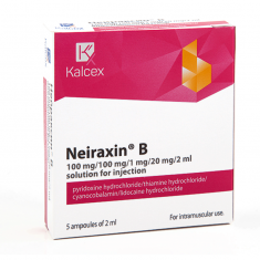 Ауксилен 50 mg / 2 ml х5 ампули