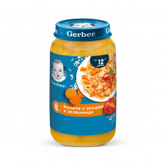 Nestle Gerber Junior Пюре от ризото с пуешко и зеленчуци 12м+ 250 g