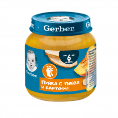 Nestle Gerber Пюре от пуйка с тиква и картоф 6м+ 125 g