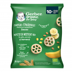 Nestle Organic Пшенично-царевичен снакс с банан от 10-ия месец