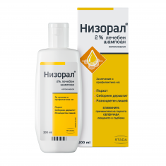 Низорал 2% Лечебен шампоан против пърхот 200 ml