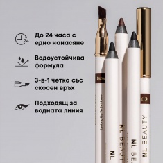 NL Beauty EYE’M OBSESSED Молив За Очи 1.2 g BROWN