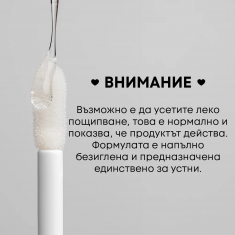 NL Beauty FAKE THAT FILLER Уголемяващ Гланц За Устни CLEAR 3 ml