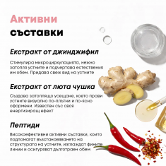 NL Beauty FAKE THAT FILLER Уголемяващ Гланц За Устни CLEAR 3 ml