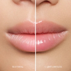 NL Beauty GLOSS BOSS Гланц За Устни LIMITLESS 3,5 ml
