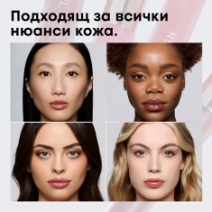 NL Beauty GLOSS BOSS Гланц За Устни MOCHA MAGIC 3,5 ml