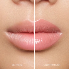 NL Beauty GLOSS BOSS Гланц За Устни NO FILTER 3,5 ml
