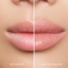 NL Beauty GOLD DIGGER Полуматово Стик Червило 04 TREASURE 4,5 g