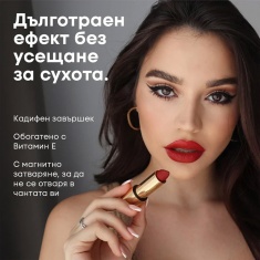 NL Beauty GOLD DIGGER Полуматово Стик Червило 04 TREASURE 4,5 g