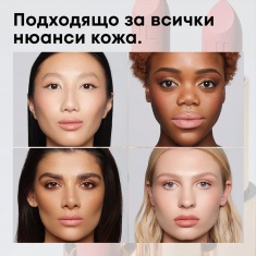 NL Beauty GOLD DIGGER Полуматово Стик Червило 04 TREASURE 4,5 g