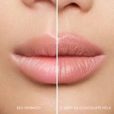 NL Beauty GOLD DIGGER Полуматово Стик Червило 08 CHOCOLATE MILK 4,5 g
