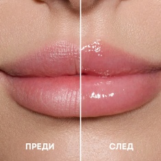 NL Beauty HYDRO LIPS Хидратираща Нощна Маска За Устни 4 g