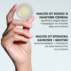 NL Beauty HYDRO LIPS Хидратираща Нощна Маска За Устни 4 g