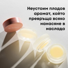 NL Beauty HYDRO LIPS Хидратираща Нощна Маска За Устни 4 g