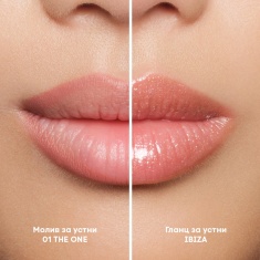 NL Beauty Kомплект за устни: Гланц и Молив За Устни IBIZA & 01 THE ONE