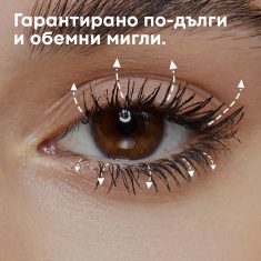 NL Beauty LASH CULT Спирала За Мигли 8,5 ml