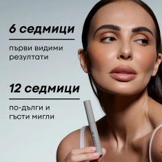 NL Beauty LASH GROW Серум За Растеж На Мигли 3 ml