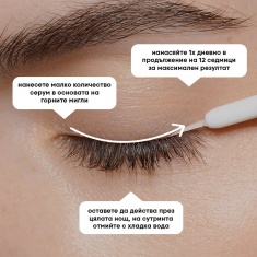 NL Beauty LASH GROW Серум За Растеж На Мигли 3 ml