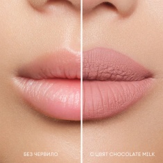 NL Beauty MATTERIAL GIRL Течно Матово Червило CHOCOLATE MILK 3,7 ml