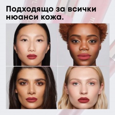 NL Beauty MATTERIAL GIRL Течно Матово Червило GAME OVER 3,7 ml